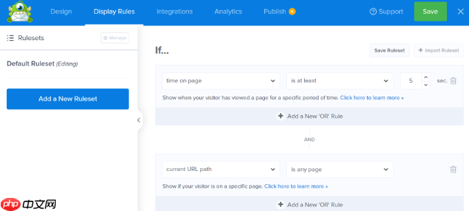 如何在 WordPress 网站上使用 FOMO 来提高转化率