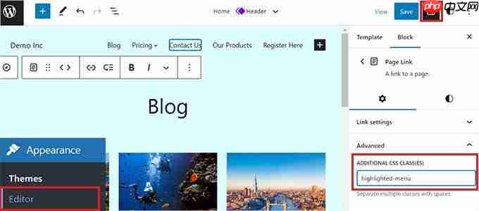 如何在 WordPress 中突出显示菜单项