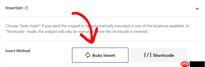 如何在 WordPress 中突出显示菜单项