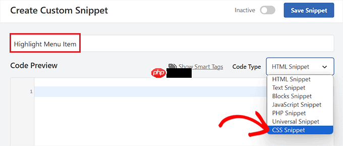 如何在 WordPress 中突出显示菜单项
