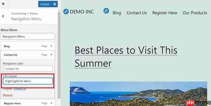 如何在 WordPress 中突出显示菜单项