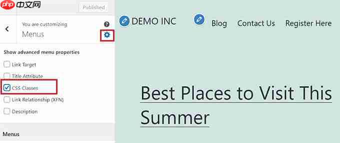 如何在 WordPress 中突出显示菜单项