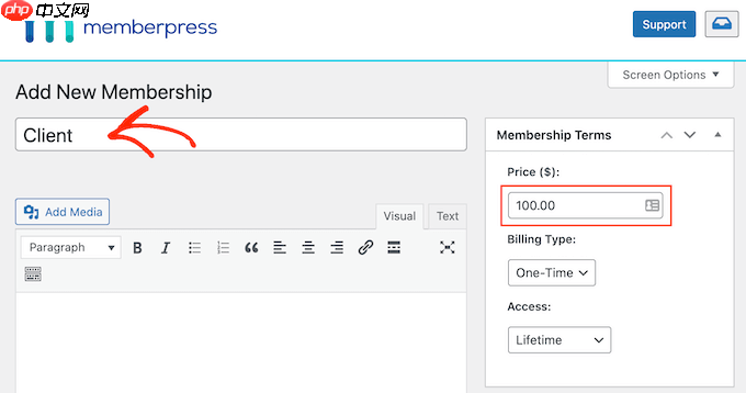 如何在 WordPress 中创建客户门户