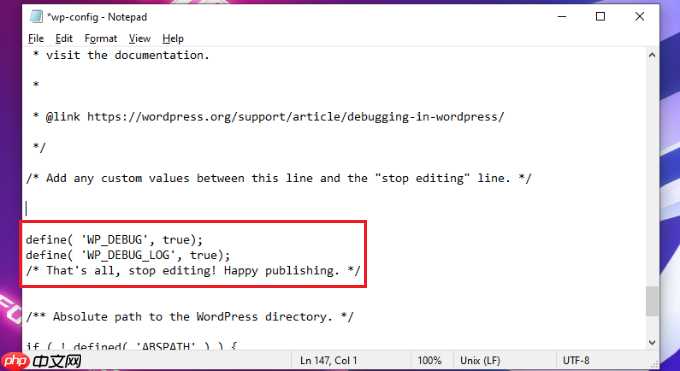 如何轻松启用 WordPress 调试模式来修复网站错误