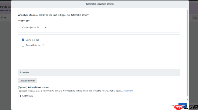 如何在 WordPress 中自动发送电子邮件