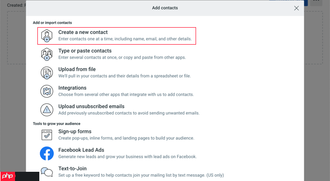 如何在 WordPress 中自动发送电子邮件