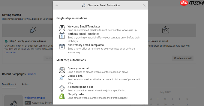 如何在 WordPress 中自动发送电子邮件