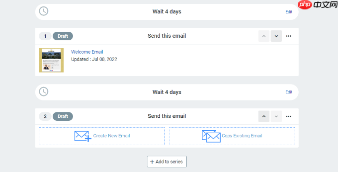 如何在 WordPress 中自动发送电子邮件