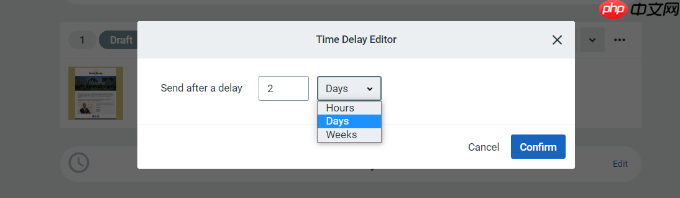 如何在 WordPress 中自动发送电子邮件