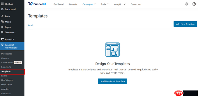 如何在 WordPress 中自动发送电子邮件