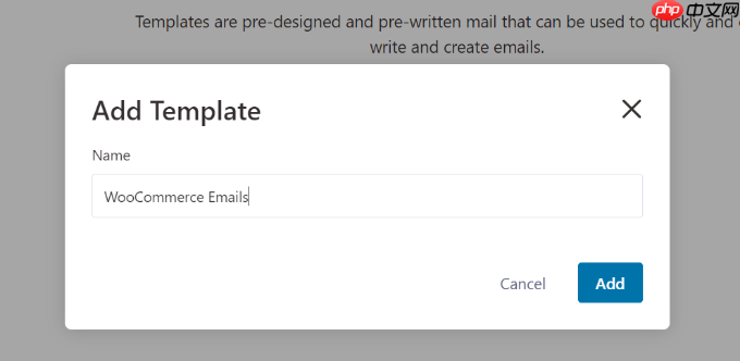 如何在 WordPress 中自动发送电子邮件