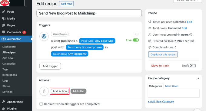 如何在 WordPress 中自动发送电子邮件