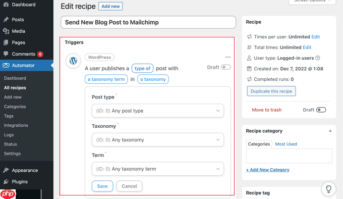 如何在 WordPress 中自动发送电子邮件