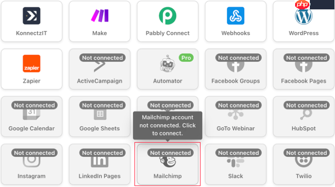 如何在 WordPress 中自动发送电子邮件