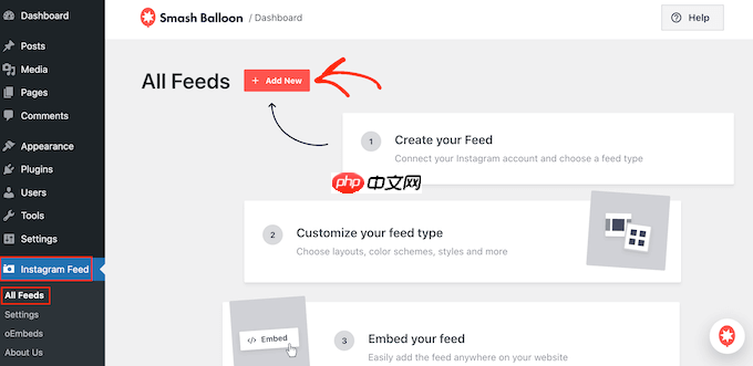 如何轻松地将 Instagram 嵌入 WordPress（一步一步）