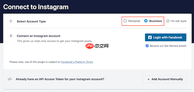 如何轻松地将 Instagram 嵌入 WordPress（一步一步）