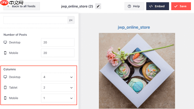 如何轻松地将 Instagram 嵌入 WordPress（一步一步）