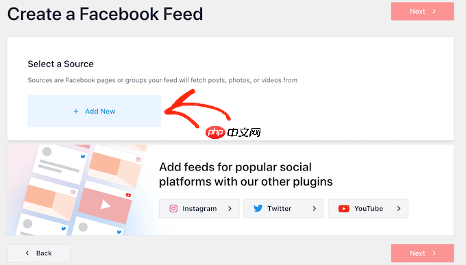 如何在 WordPress 中创建自定义 Facebook Feed