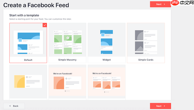 如何在 WordPress 中创建自定义 Facebook Feed