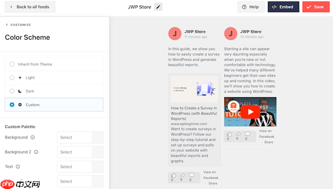 如何在 WordPress 中创建自定义 Facebook Feed