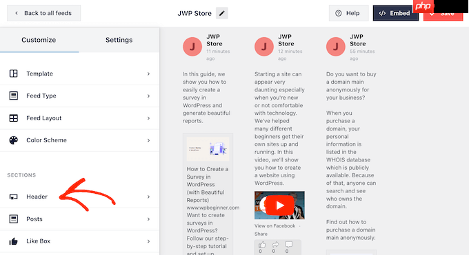 如何在 WordPress 中创建自定义 Facebook Feed