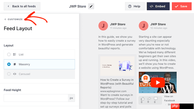 如何在 WordPress 中创建自定义 Facebook Feed