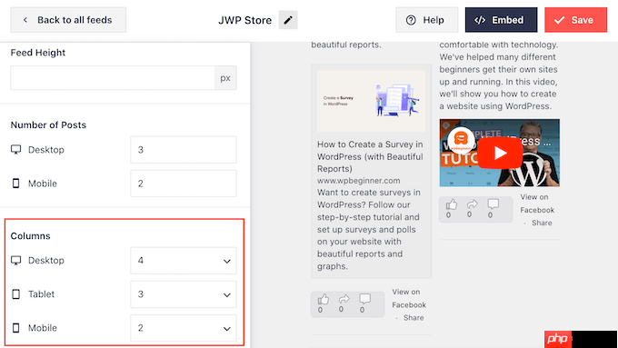如何在 WordPress 中创建自定义 Facebook Feed