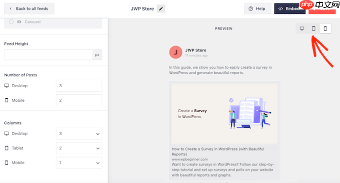 如何在 WordPress 中创建自定义 Facebook Feed