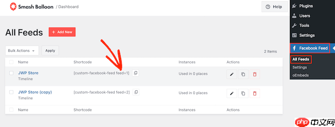 如何在 WordPress 中创建自定义 Facebook Feed