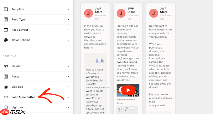 如何在 WordPress 中创建自定义 Facebook Feed