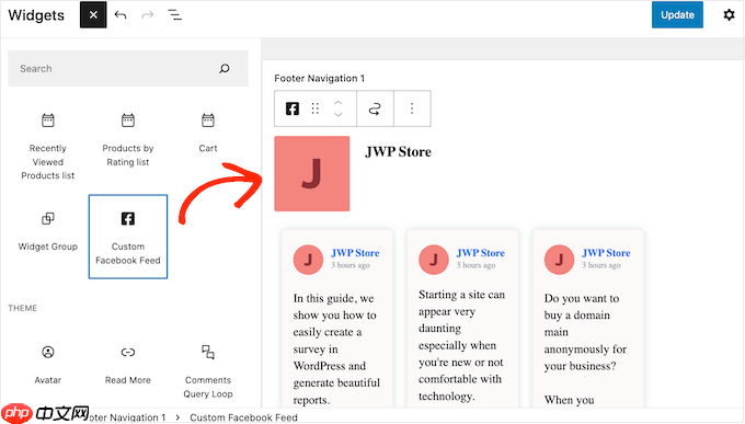 如何在 WordPress 中创建自定义 Facebook Feed