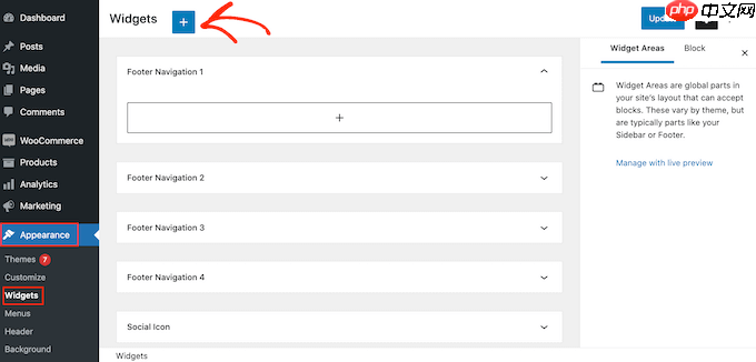 如何在 WordPress 中创建自定义 Facebook Feed