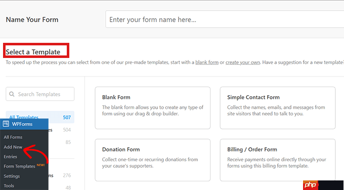 如何将 Salesforce 连接到您的 WordPress 表单