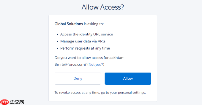 如何将 Salesforce 连接到您的 WordPress 表单
