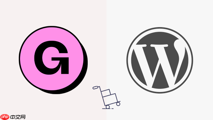 如何从 Gumroad 切换到 WordPress（分步）-小浪学习网