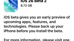 iOS 26ベータ2ダウンロードiPhoneとiPadで利用可能