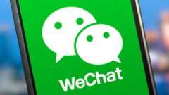 Comment afficher ou définir mon identifiant WeChat?