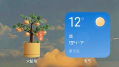 Xiaomi 16 dikhabarkan untuk menampilkan Pulau Dinamik