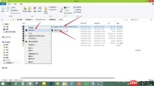 风灵月影怎么开_新手必会怎么用风灵月影修改属性 - php中文网