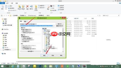 风灵月影怎么开_新手必会怎么用风灵月影修改属性 - php中文网