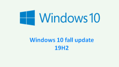 La mise à jour d'automne Windows 10 apporte de nouvelles modifications