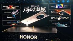 Honor Magic V5 menetapkan rekod telefon baru yang boleh dilipat dengan ketebalan 8.8mm dan integrasi AI lanjutan
