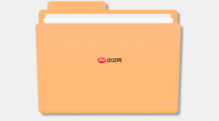 文件夹下载app在哪里