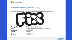 Windows ???? ?? ??? ?? 0x800706BE -5 ?? ??