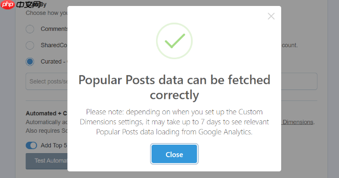 如何在 WordPress 中按日、周和月显示热门帖子