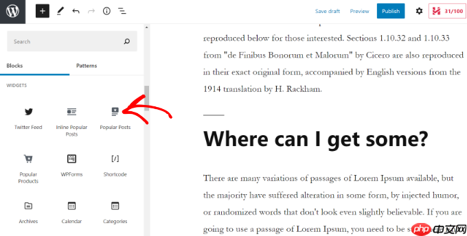 如何在 WordPress 中按日、周和月显示热门帖子