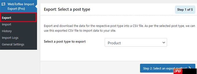 如何导入和导出带有图像的 WooCommerce 产品