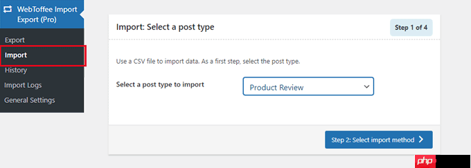 如何导入和导出带有图像的 WooCommerce 产品