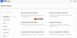 如何延迟帖子出现在 WordPress RSS 源中