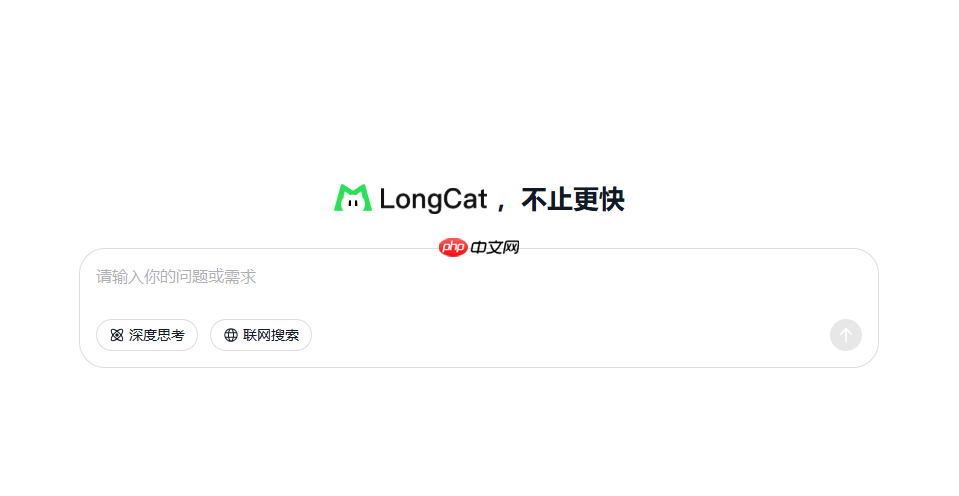 美团全新推理大模型 LongCat-Flash-Thinking发布
